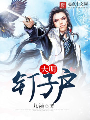 间桐樱被慎二在几集