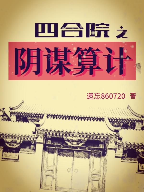 呼吸过度番外完整版