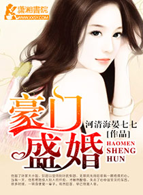 老虎出更未删减