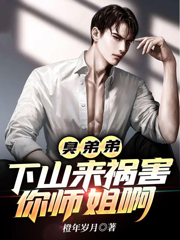 瓢虫雷迪第三季免费观看全集