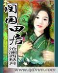 wu2198的微博