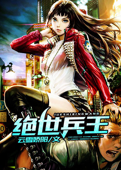 百日蔷薇ova02