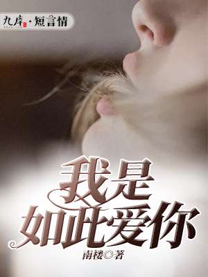 长恨歌白居易