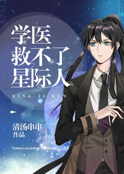 穿越原始部落的女人