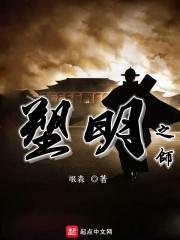 祈福的图片