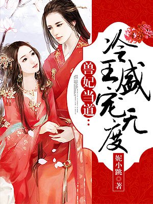 一夜迷情在线观看