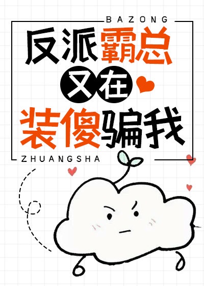 迷失禁果