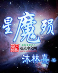 免费看烟雨红尘小说网