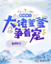 八戒八戒神马影院在线电影6