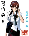马配驴时间长点的视频