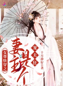 合租奇缘