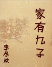 日本一区电影