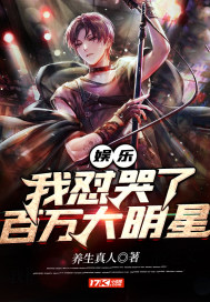 洞螈