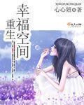 4月24日是什么星座