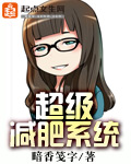洛冰河x沈清秋肉惩罚