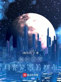 学子斋课堂