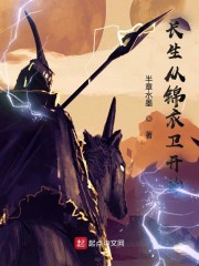 宝贝慢慢坐下去 动师父