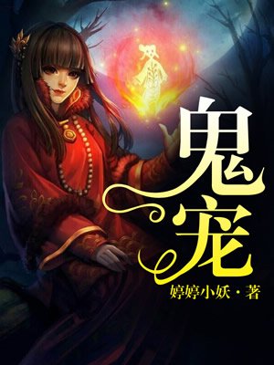极品儿媳秦雨老旺