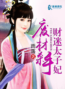 野花香视频免费观看高清在线
