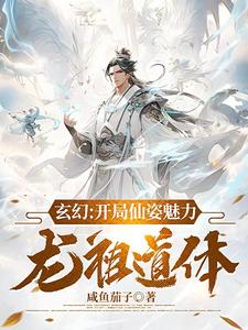 东北往事之关东匪事