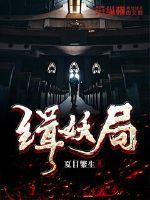 爱在黎明破晓前