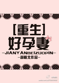 又黑又粗的驴棒