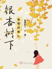 家有儿女之推倒刘梅