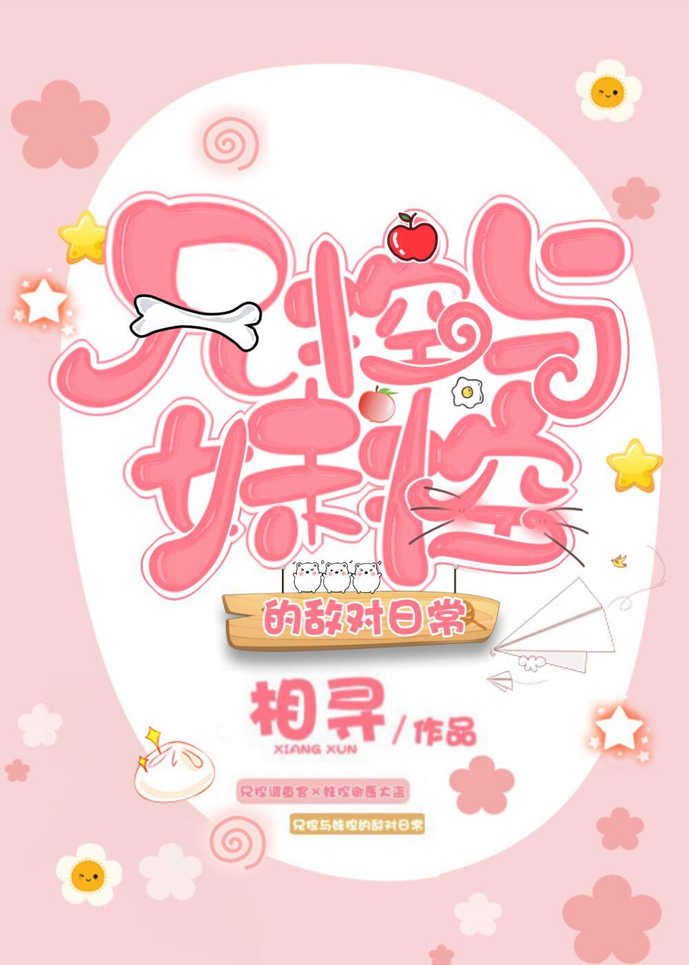 青睐