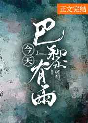 公车火车地铁强h