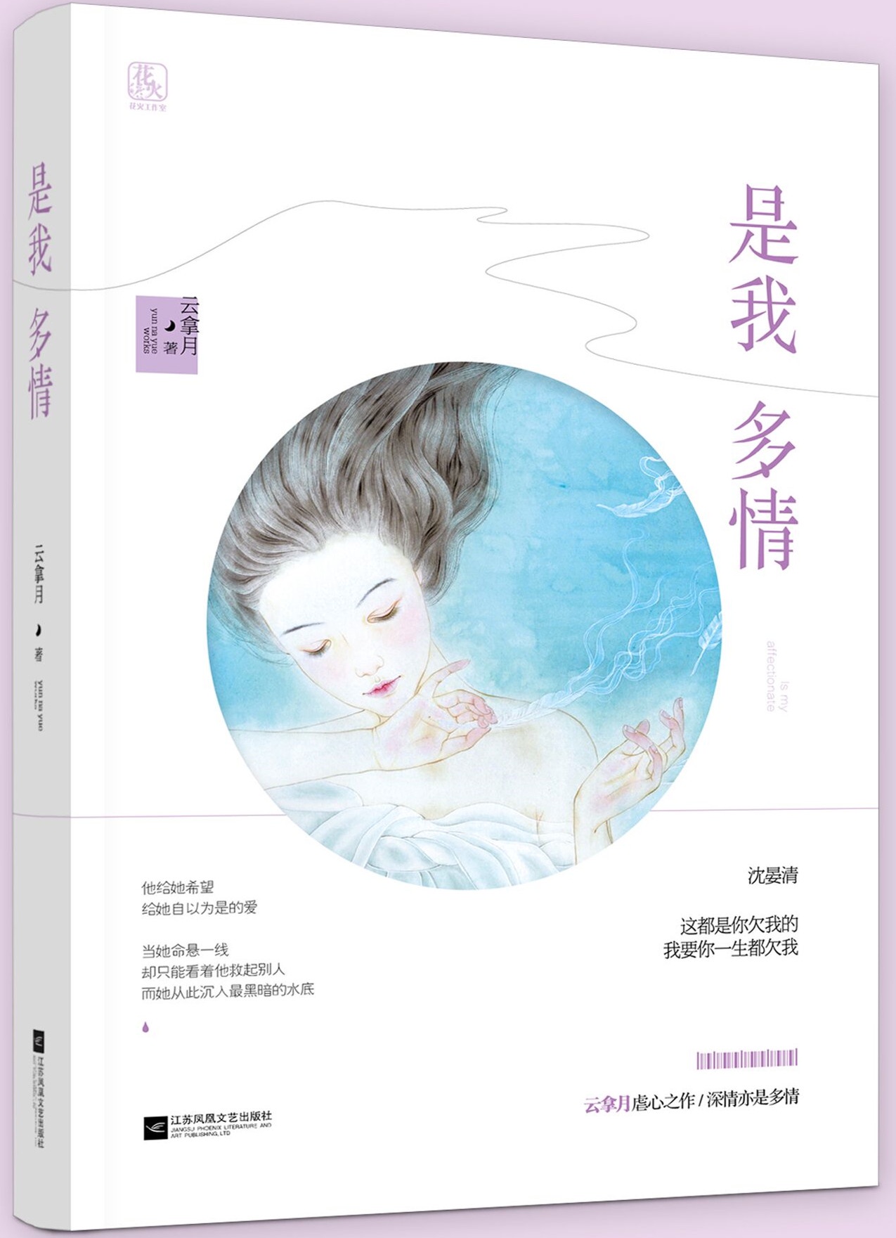 韩国剧情电影2024