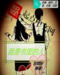 环太平洋图片
