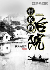 非你莫属 郭杰