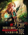 三上悠亚黑人初体验