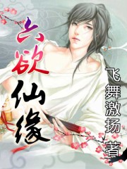 洛奇5