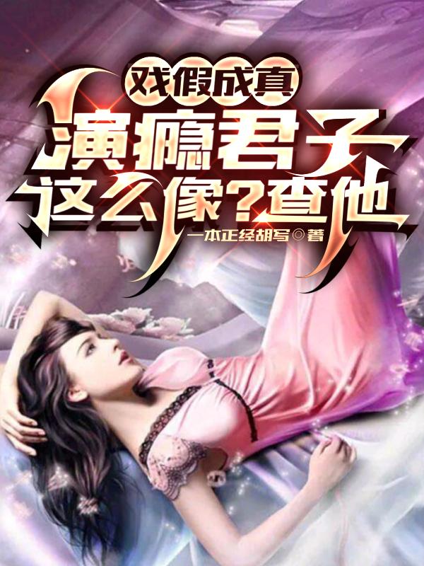一杆长枪直入两扇门