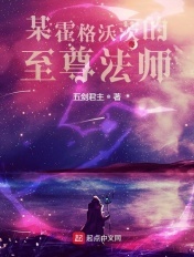 popo三次元互撩手册