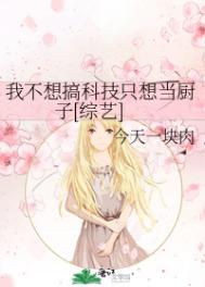 我们的快乐人生全集