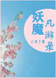超感神探第二季