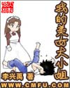 没有钱动画
