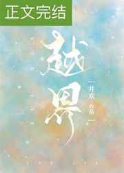 夜律直播app破解版