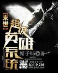 东京不太热官网在线观看