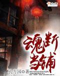 最好玩的b是哪一种l