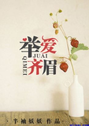 守护丽人
