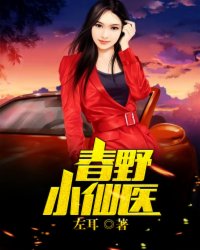 鬼交电影在线观看
