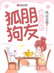 风雨仕途