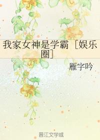 江湖绝恋