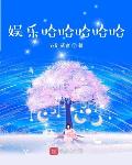 味想天开百度云