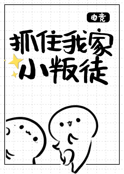 与丈夫同事的秘密