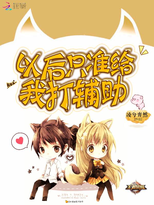 我是奋青