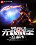 魔鬼的艺术
